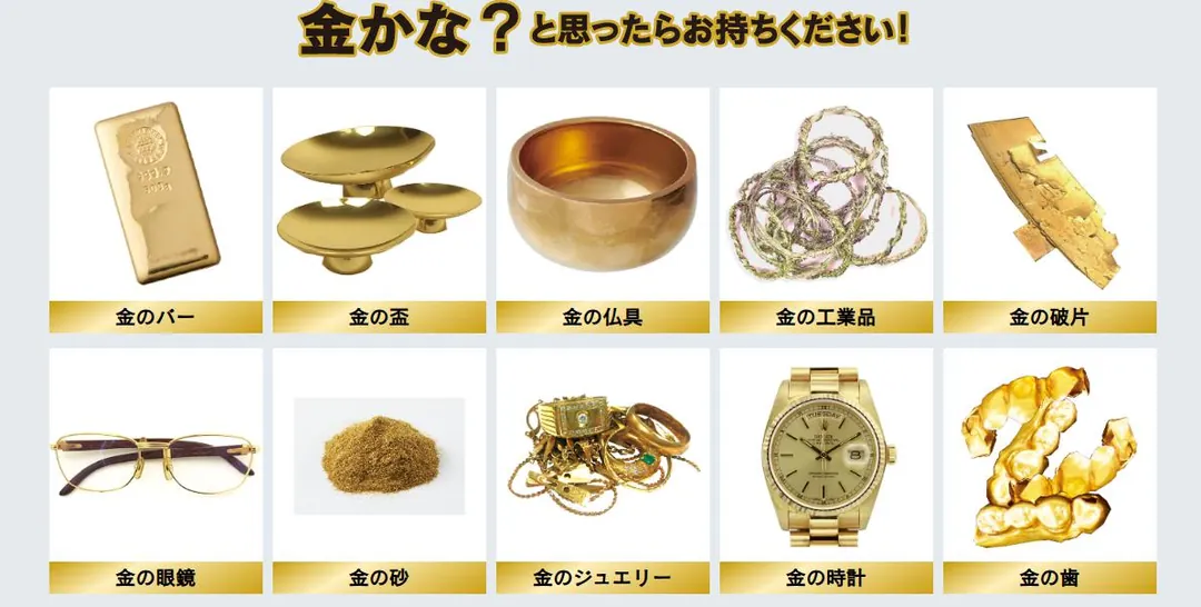 まねきや 公式サイト スマホキャプチャ