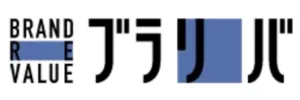 ブラリバ